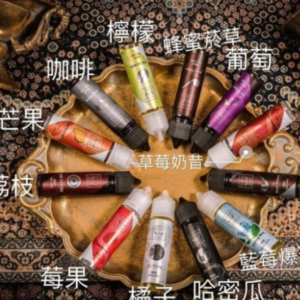 【F.O.S.V】鋼鐵果系列大煙油 | FURIT OF STELL美國進口 | 30ml/60ml可選 |多種果汁口味推薦